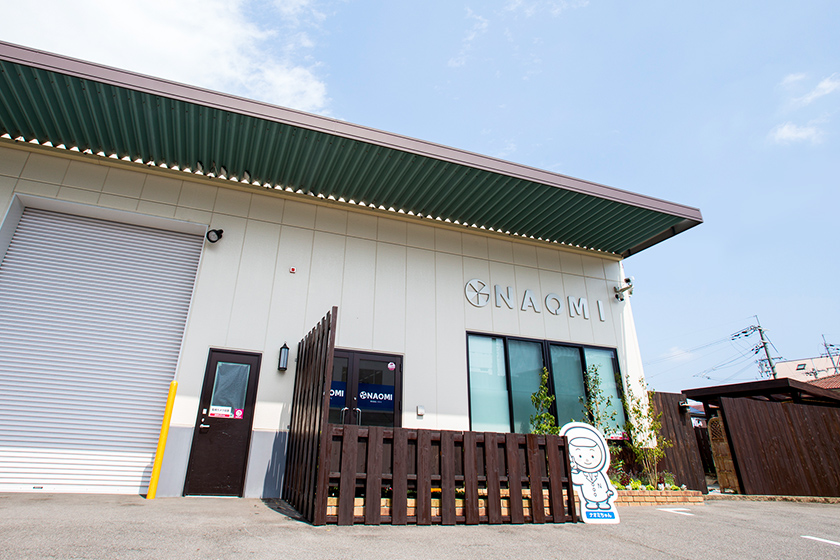 会社概要 会社を知る ナオミビト 株式会社ナオミ採用サイト